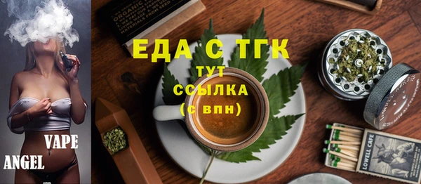 ешки Верхний Тагил