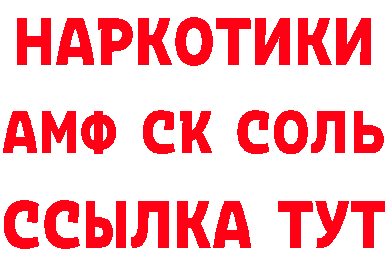 БУТИРАТ вода маркетплейс площадка MEGA Новоульяновск