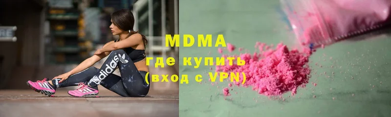 MDMA crystal  как найти закладки  МЕГА сайт  Новоульяновск 